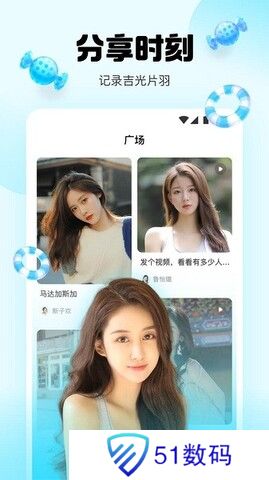 水仙直播