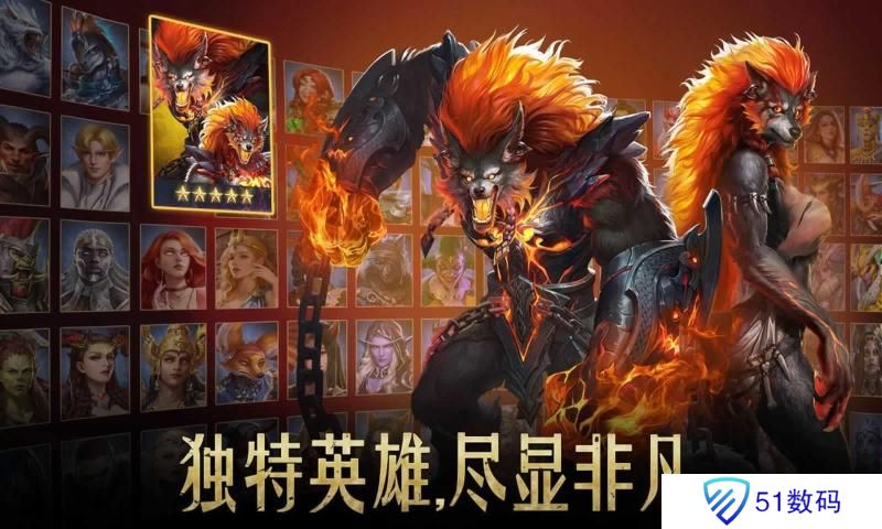 传承：利萨斯英雄正版