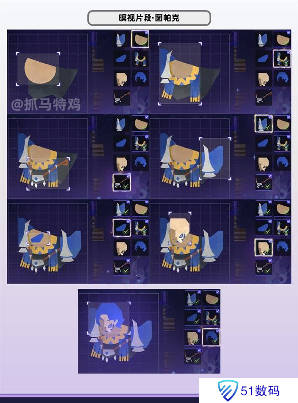 原神暝视寻灵织卷活动第三阶段拼图任务攻略 第三阶段拼图攻略[多图]图片1