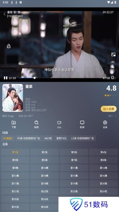 影视仓最新配置接口2024