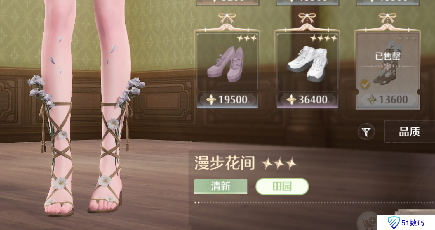 无限暖暖见闻任务攻略 见闻任务要怎么完成[多图]图片2