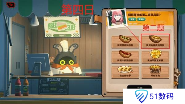 绝区零当三明治来敲门第四天活动玩法攻略 当三明治来敲门怎第4天怎么过[多图]图片3