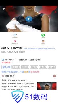 爱美剧
