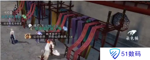 逆水寒手游锦衣秀发任务怎么做？锦衣秀发任务攻略[多图]图片1