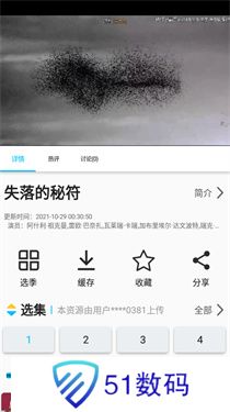 美剧巴士app