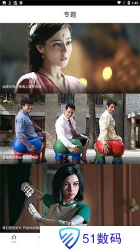 八一影视