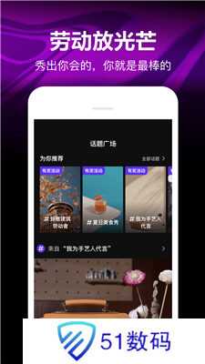 微视