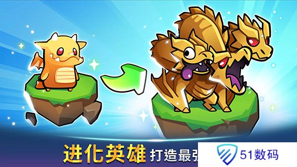 宝箱是我的