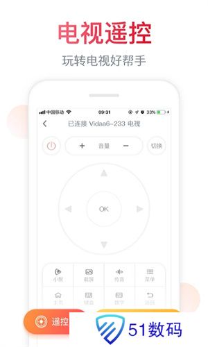 海信聚好看