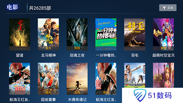 聚合TV