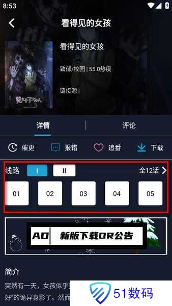 zzzfun安卓下载
