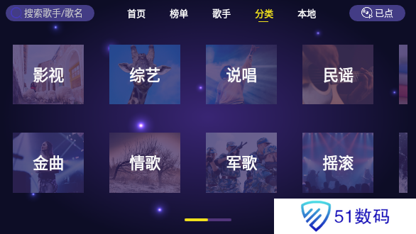 家庭KTV无广告版