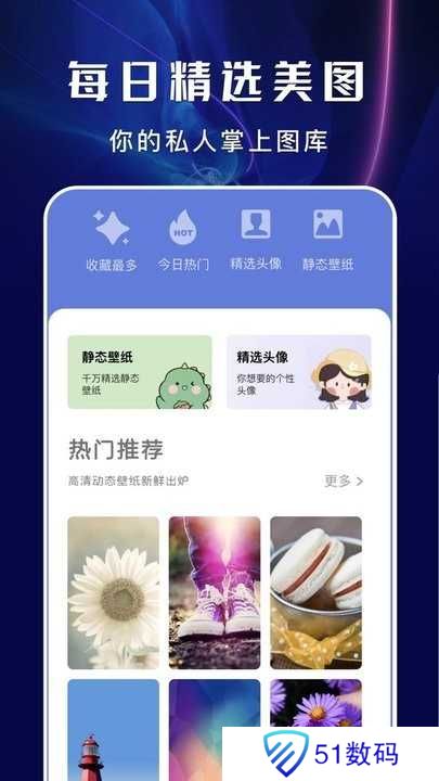 无染二次元