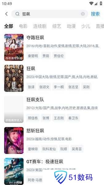 大师兄影视大全免费观看电视剧 大师兄影视app下载无广告