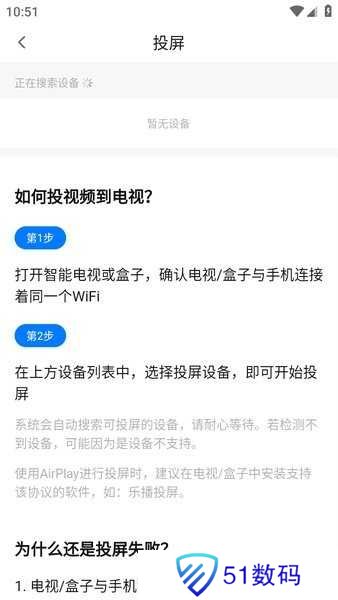 大师兄影视追剧软件 大师兄影视官方免费下载