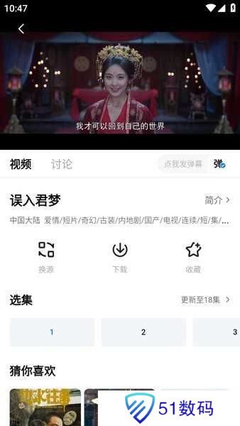 大师兄影视大全app下载 大师兄影视大全