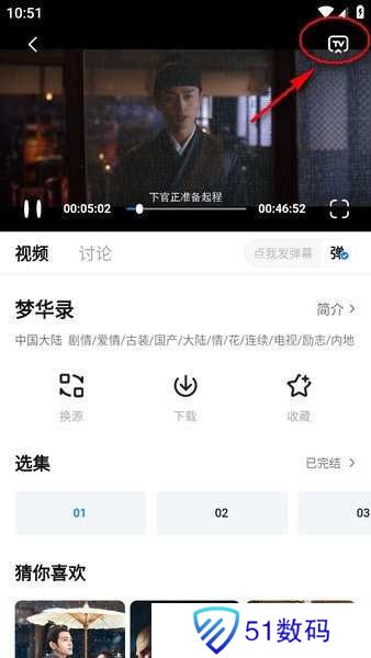 大师兄影视最新去广告 大师兄影视大全免费观看电视剧