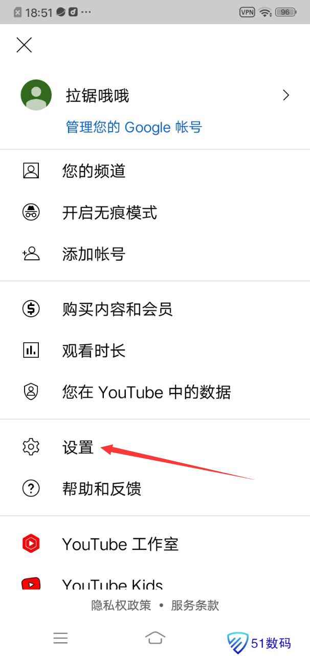 油管官网安卓版