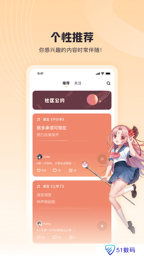 歌叽歌叽