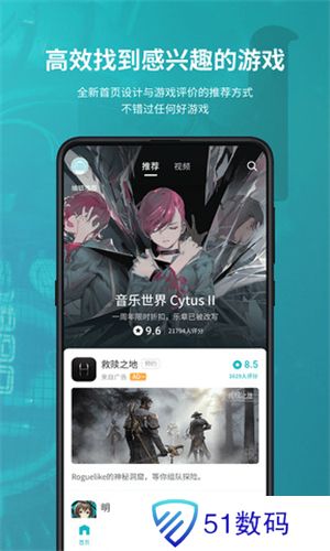 tptp安装包