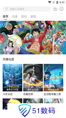 鲨鱼动漫