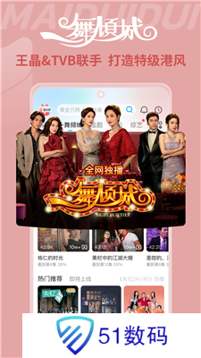埋堆堆