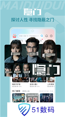 埋堆堆