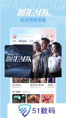 埋堆堆