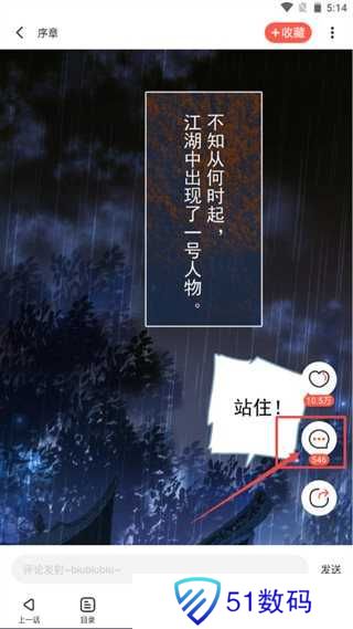 啵乐漫画app官方版常见问题2