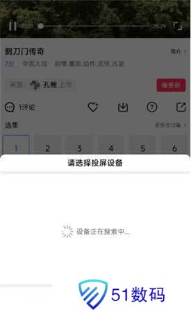 星辰影视