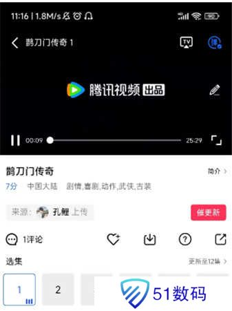 星辰影视
