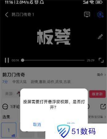 星辰影视