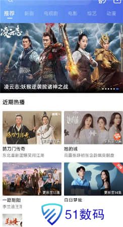 星辰影视