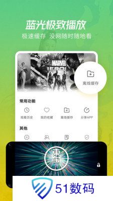 月亮影视大全