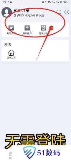 Vidhub视频库永久免费版下载-Vidhub视频库app官方最新版下载安装