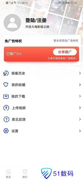 大师兄影视2024