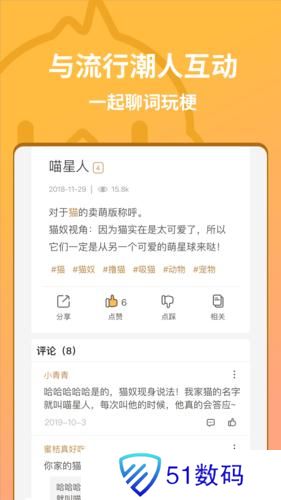 小鸡词典最新版