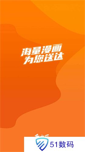 番木瓜app
