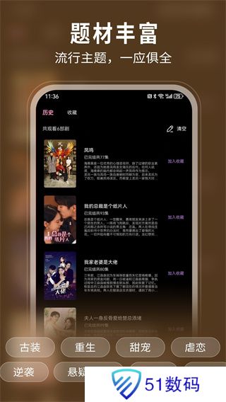 人人爱看