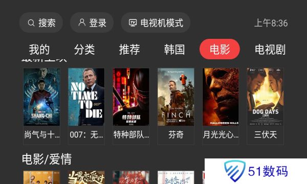 一起看