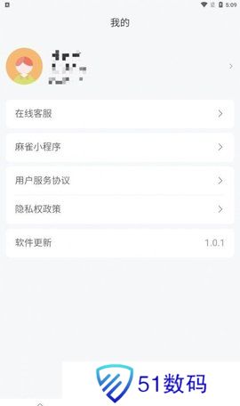 麻雀Matrix
