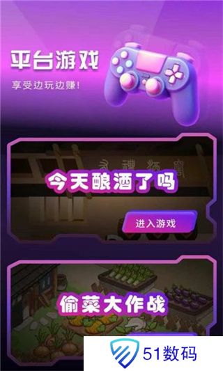 有礼有剧