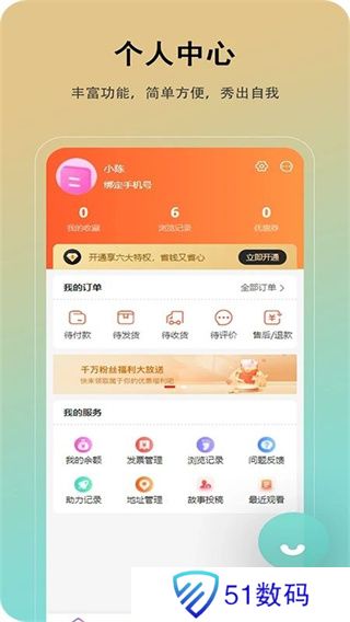 优豆生活