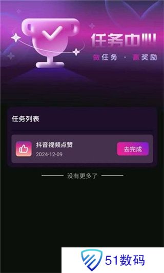 有礼有剧