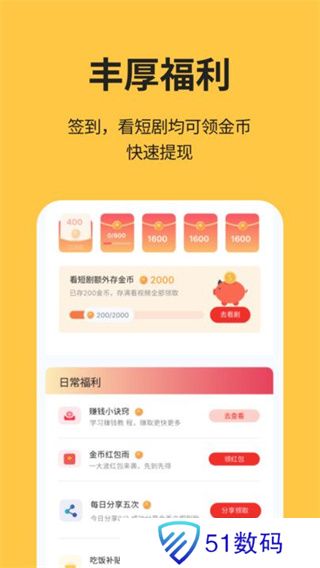 喵短剧
