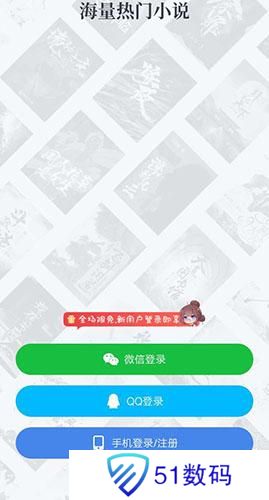起点阅读