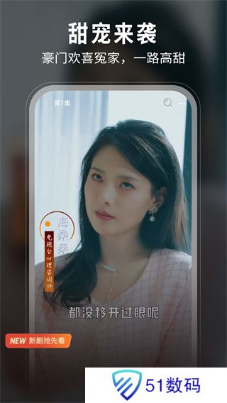 人人爱看