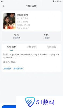 麻雀Matrix
