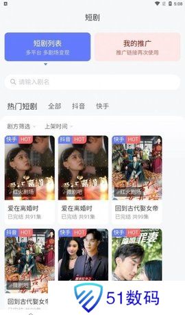 麻雀Matrix