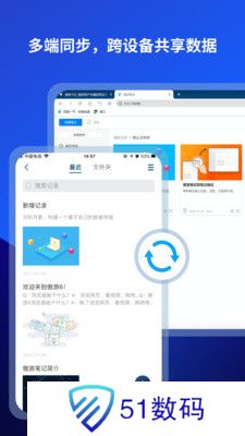 遨游浏览器